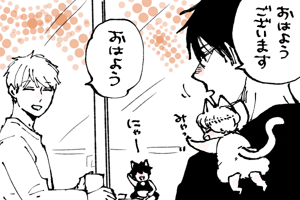 🐱キラキラにゃんこ生活 こっちの番も起床☺️