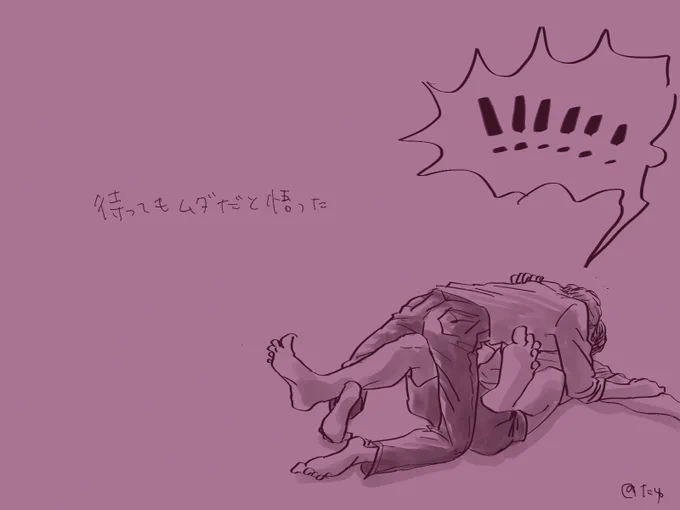 なんでジャラだとナーに優しくできないんだろうなあ…🫠❓ 