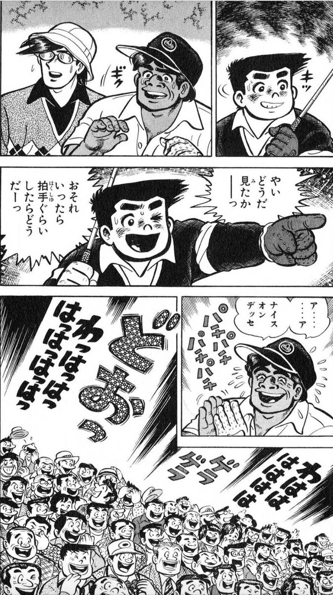 【運も実力のうち。(4/6)】 