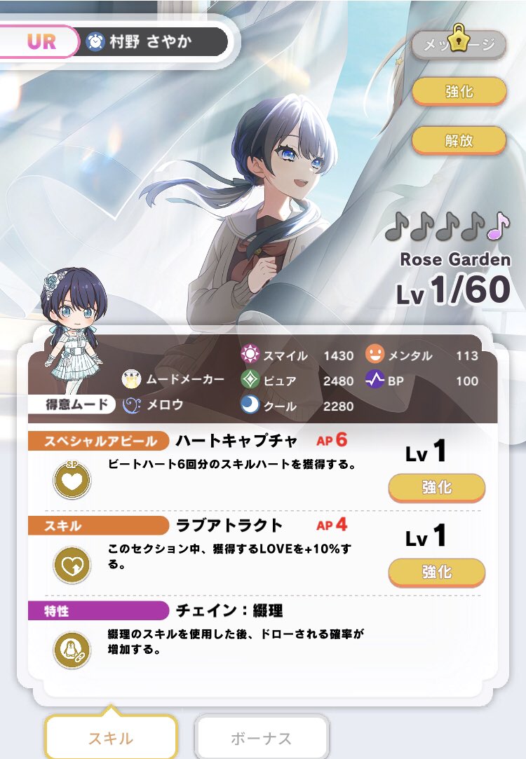 クーポン 村野さやか 衣装 缶バッジ 10枚 おもちゃ・ホビー・グッズ