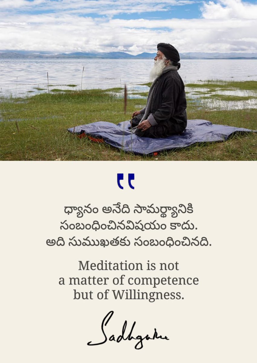 #Sadhguru #SadhguruTelugu #SadhguruQuotes #TeluguQuotes #Quotes #Telugu #Yoga #ConsciouPlanet #Meditation
