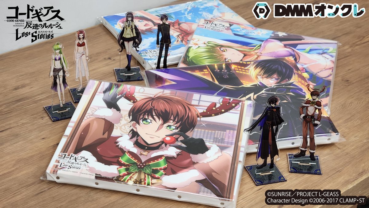 コードギアス反逆のルルーシュ ロストストーリーズ DMMオンクレ限定 ルルーシュ コードギアス反逆のルルーシュ ロストストーリーズ DMMオンクレ限定