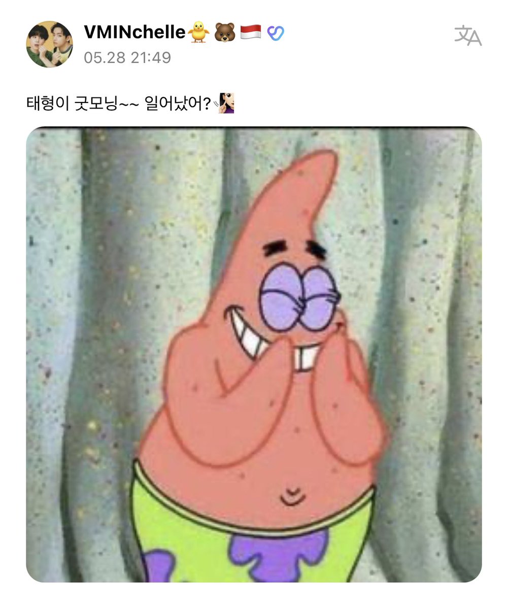 miiniyoongs tweet picture