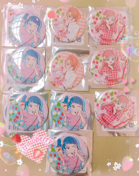 🍓狩りノーマルコンプはできて良かった…! にしても外はあいにくなお天気な分引きがハレワタール過ぎてやしないかい?🌞このソラちゃんすごい可愛いから全然いいけど😌🍓