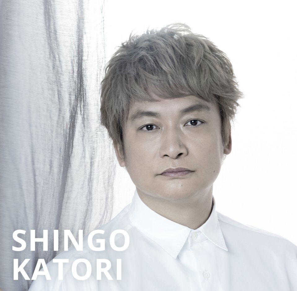 [東京SNG]
wmg.jp/shingo-katori/…
[JANTJE_ONTEMBAAR]
j-o.tokyo
[新しい地図]
atarashiichizu.com
フォロー登録宜しくです💚
#香取慎吾