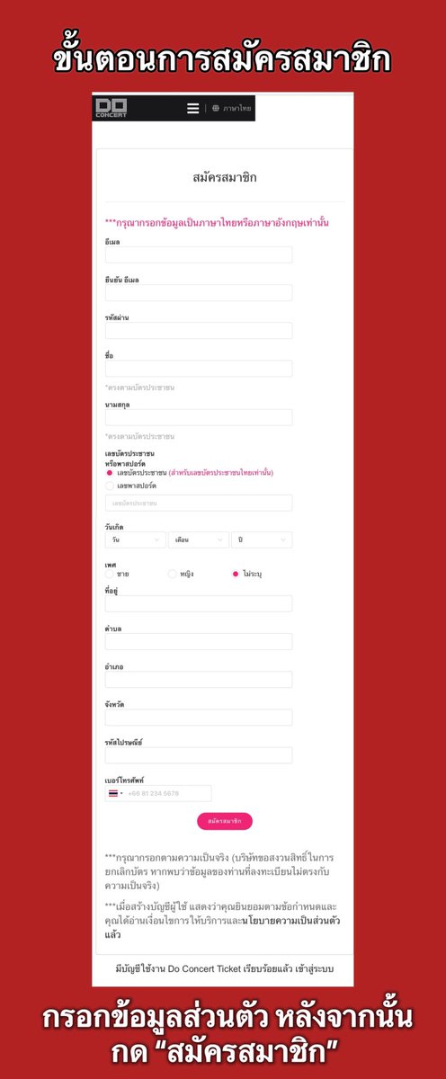OscarWangTH's tweet photo. [📢] ขั้นตอนการสมัครสมาชิกจองบัตร 

OSCAR WANG 奥斯卡 Birthday Fan Meeting 2023 🧸

• เข้าไปที่ website 
•  กรอกข้อมูลส่วนตัว
• กดยืนยัน e-mail

📌จัดจำหน่ายบัตร online กดบัตร 1 ครั้ง/Username ได้ 4 ใบ

🔗https://t.co/Y6E2Ubseri

#OscarWang #���斯卡 #ออสการ์
#OscarWanginBKK https://t.co/XrUWwk794L