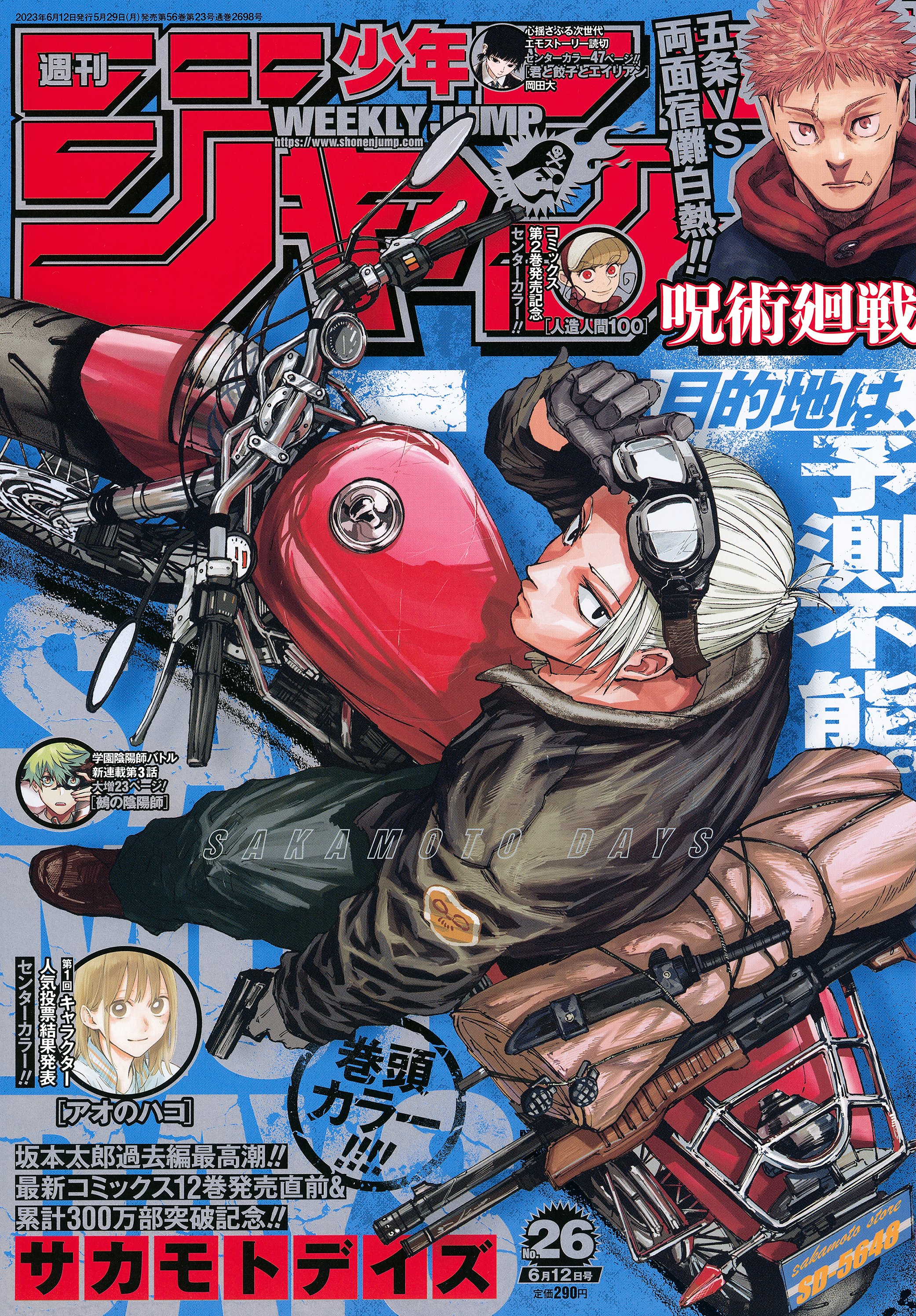 Glénat Manga on X: Glénat Manga on X: