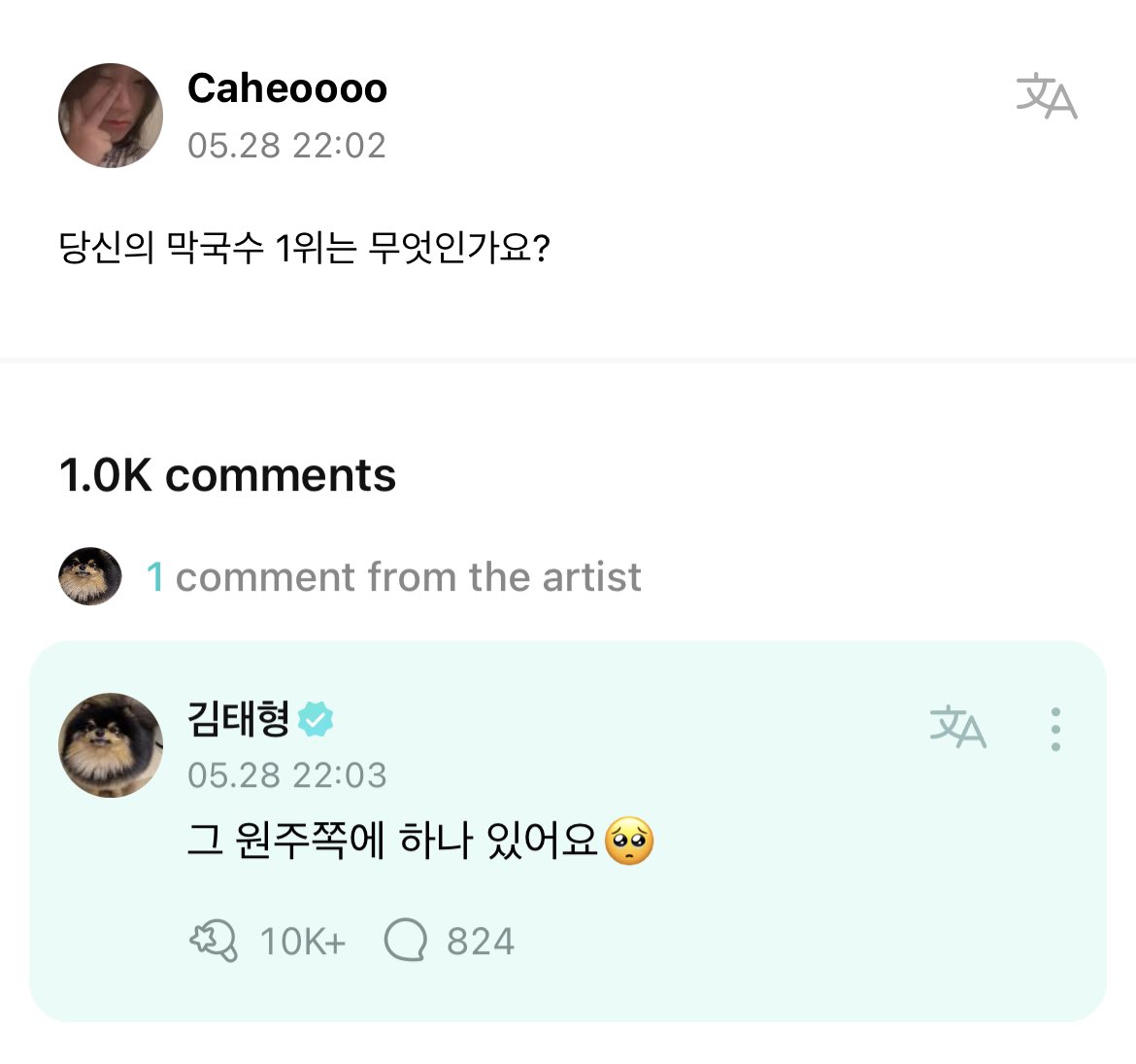miiniyoongs's tweet photo. [230529 V Weverse Comment]

💜 what is your no1 ranked makguksu?

🐯 theres this place near wonju city🥺 https://t.co/GGgNscGPUR