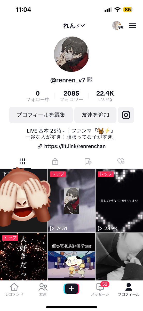 2000人いったよー.ᐟ.ᐟ🎊

ほんとに推してくれる子
応援してくれる子ありがとう߹-߹

これからも皆さんに癒しを
お届けします🐿