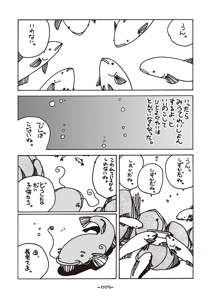 今日はこれがよく見られているそうでありがとうございます。私のネットに上げられる形状の漫画の中で一番古いものですね。 (1/1) 