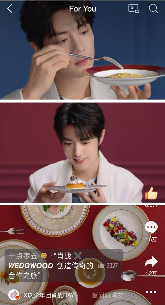 Welcome to Wedgwood 😍
#XiaoZhan
#XiaoZhanxWedgwood