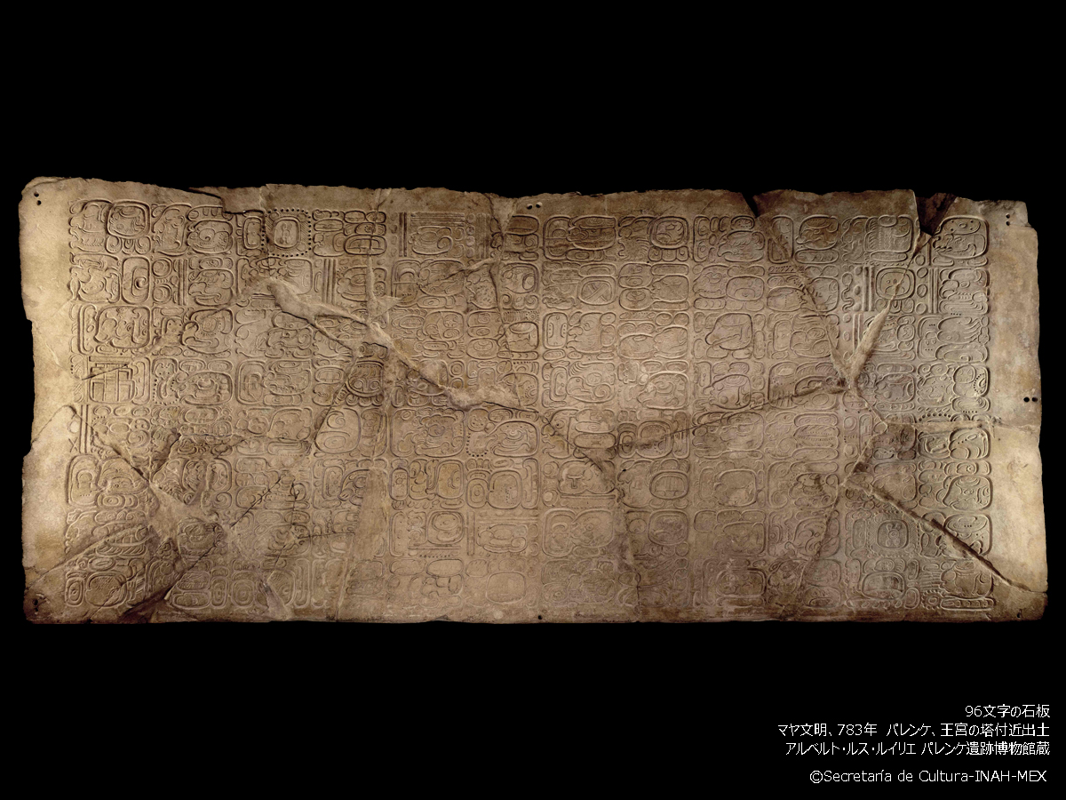 スペイン語　　古代マヤ文明 スペイン語 古代マヤ文明 スペイン語 古代マヤ文明 Amazon.co.jp