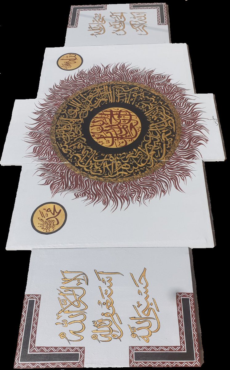 binteIdrees123's tweet photo. Painting for sale
Size 6.8 ft
Acrylic on canvas
Hadya 10000
Free delievery for Lahore only dm for details
#calligraphy #calligraphypainting #modernart #calligraphyforsale #dubai #dubaiartgallary #homedecor #HomeSweetHome #pakistan #Islamabad #Lahore #Kasur #Behria # https://t.co/qS1NsnwRqt