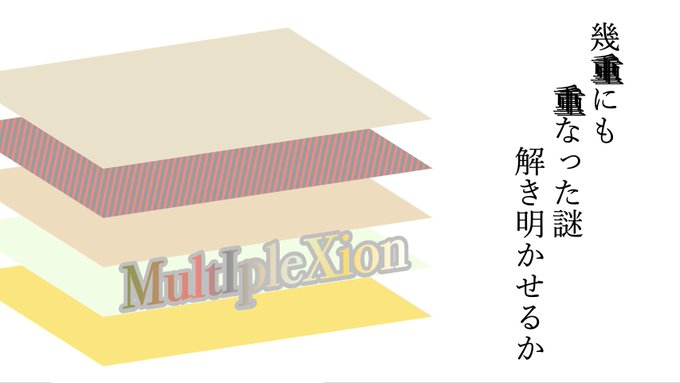 MultIpleXion