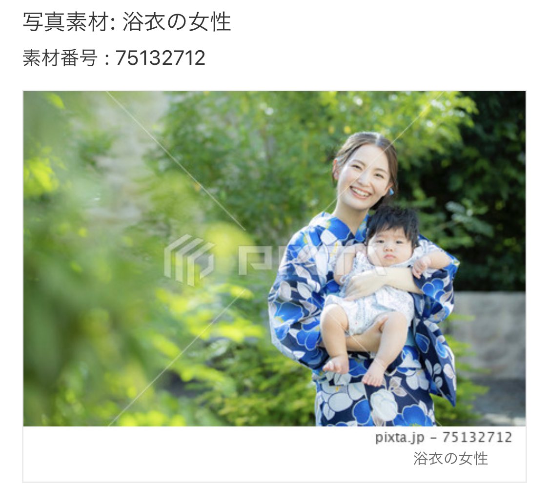 ショッピング最安値 - ピピ様専用 写真2、3枚目 - アウトレット 激安