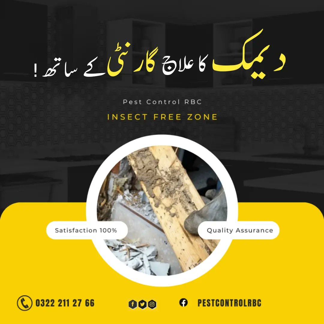 pest_rbc's tweet image. #termiteprotection service is done by Pest Control RBC in Karachi who offers fast and full scope Termite services including Termite Infestations Inspection, Termite Proofing Treatments and control. Call Us: 0322 211 27 66 , whatsapp on 0336 322 7774 or follow our given link:
