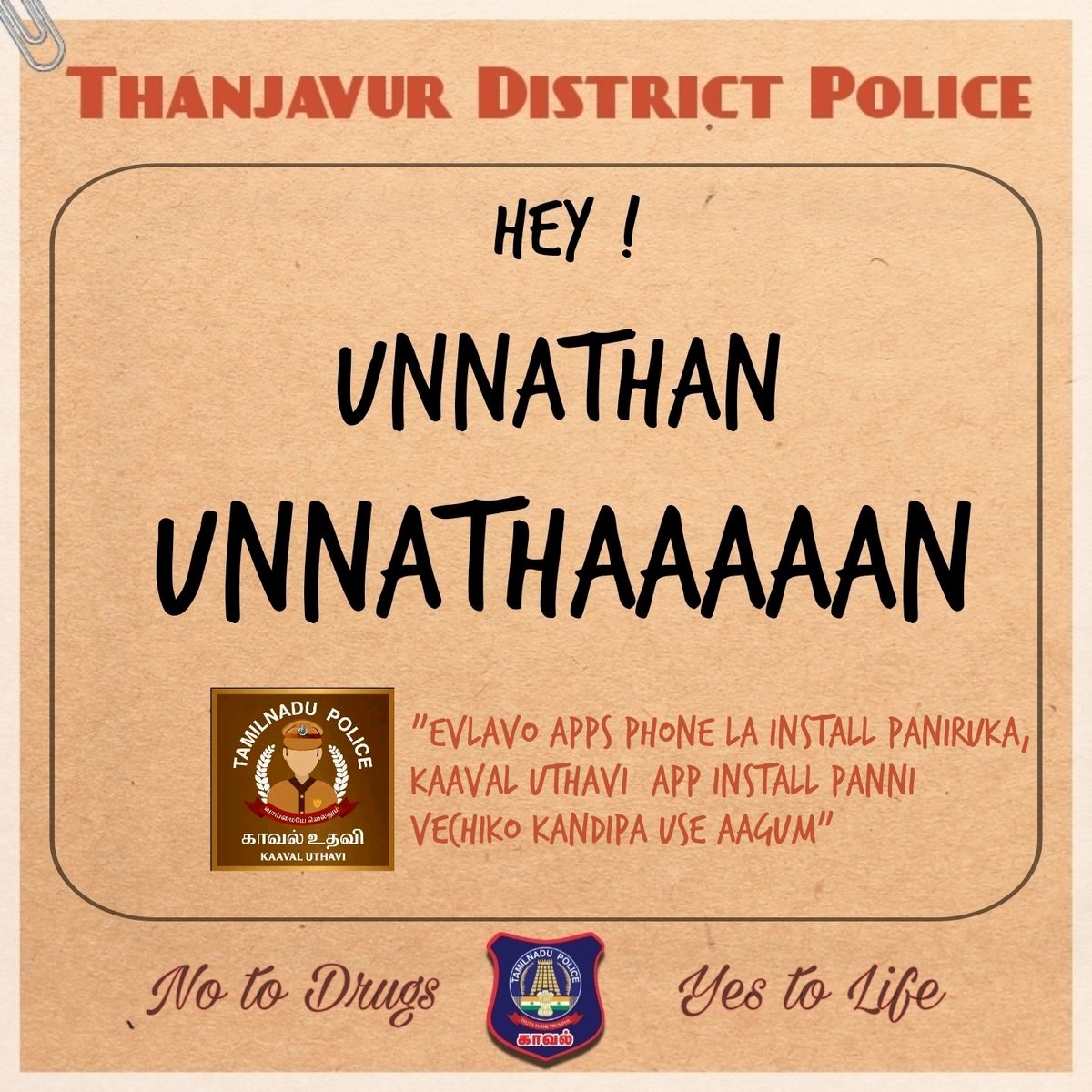 Some Important reminders for you
#install
#kaavaluthavi_app
#TNPolice
#thanjavurpolice
#ReadyToServe