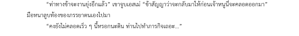 ศรีโม is back!!! tweet media