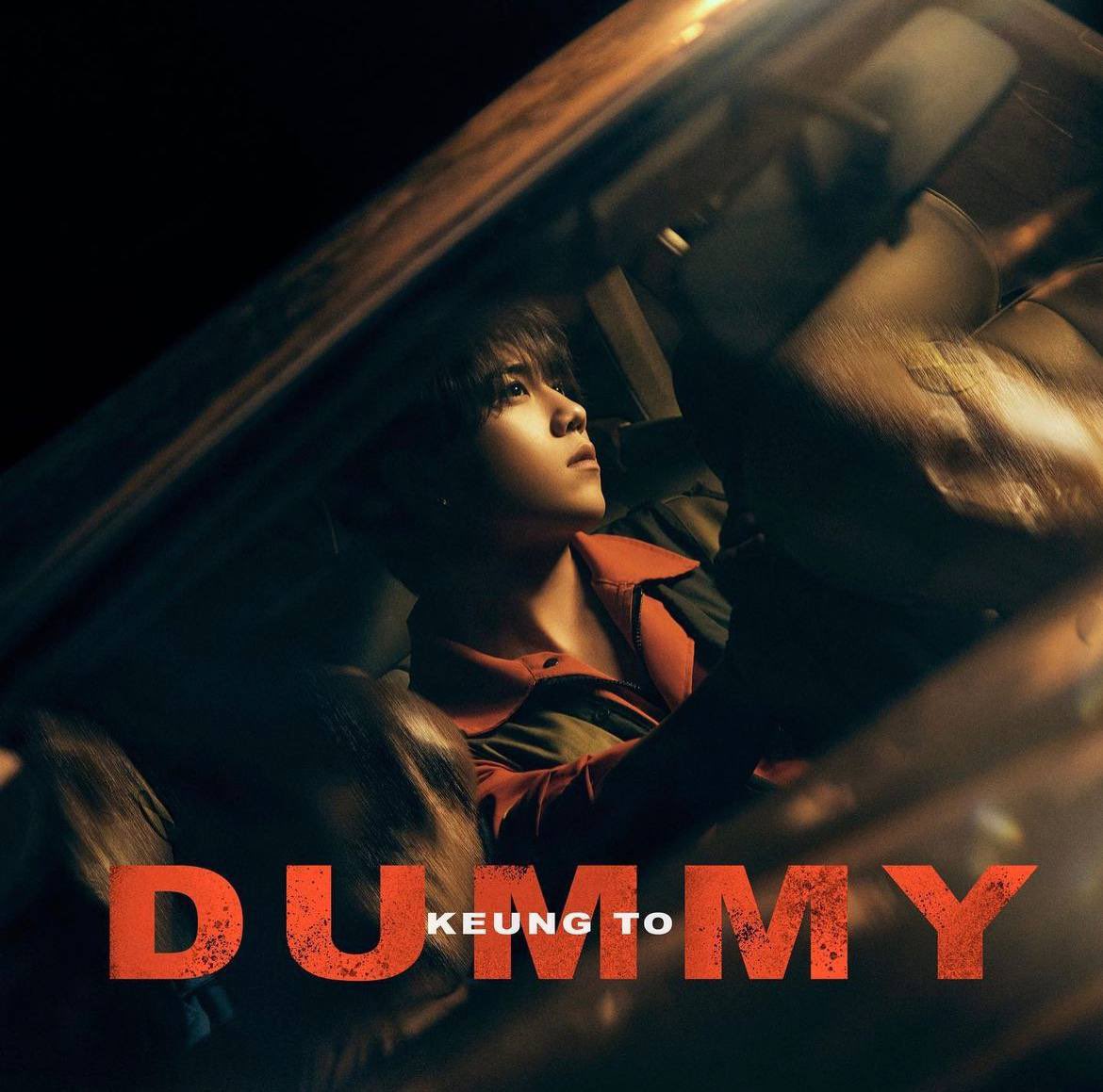 KurewaKurewa's tweet photo. Keung To solo DUMMY 
Can’t stop listening 🔥🔥🔥🔥🔥

#DUMMY 
#姜濤 #KeungTo  
#cantopop 

https://t.co/Hl8wXcfYWA https://t.co/IcAIAnc9j3