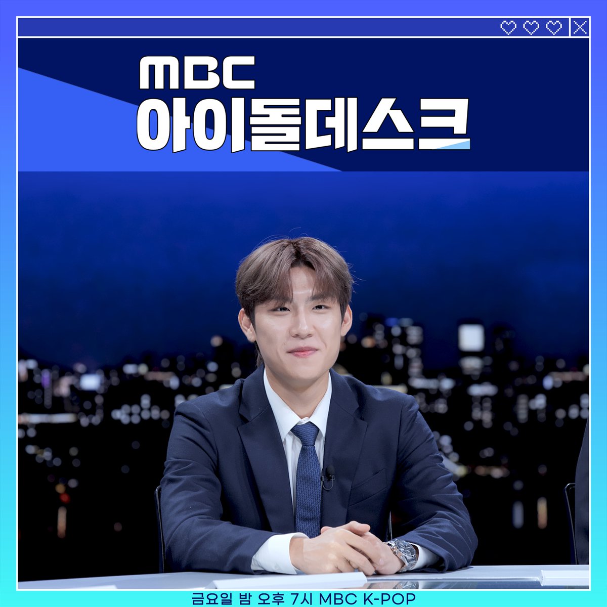 MBC_entertain's tweet image. 📸This Week’s Artist Special Still cut📸
#AB6IX (#에이비식스) 

더 많은 MBC KPOP 오리지널 예능이 궁금하다면⁉

매주 &amp;lt;수, 금, 일 오후 7시&amp;gt; MBC KPOP 유튜브 채널에서 만나요✨

#AB6IX #에이비식스 #전웅 #김동현 #박우진 #이대휘 #KPOP