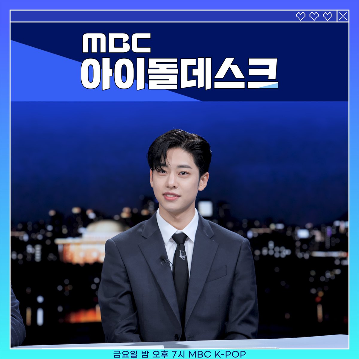 MBC_entertain's tweet image. 📸This Week’s Artist Special Still cut📸
#AB6IX (#에이비식스) 

더 많은 MBC KPOP 오리지널 예능이 궁금하다면⁉

매주 &amp;lt;수, 금, 일 오후 7시&amp;gt; MBC KPOP 유튜브 채널에서 만나요✨

#AB6IX #에이비식스 #전웅 #김동현 #박우진 #이대휘 #KPOP