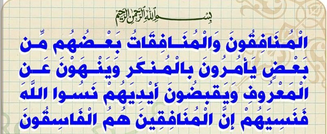 as_ad111's tweet photo. @MunaSami10 @NoahAbdulHassan https://t.co/TbW8zPnCdN