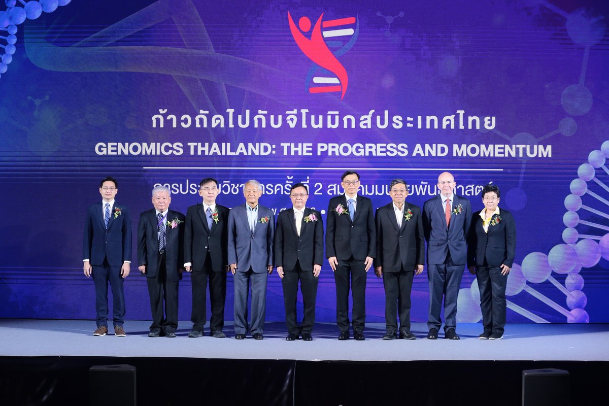 DMScNEWs's tweet photo. NEWS | สมาคมมนุษยพันธุศาสตร์ เปิดเวทีวิชาการ “ก้าวถัดไปกับจีโนมิกส์ประเทศไทย” ชูความร่วมมือทางพันธุศาสตร์มนุษย์ พัฒนาระบบบริการสุขภาพ-อุตสาหกรรมการแพทย์ในอนาคต

เนื้อหาข่าว :  https://t.co/Rj12Ze4VAL
#DMScPR 📣
#ข่าวกรมวิทยาศาสตร์การแพทย์ 🧪
#ข่าวกระทรวงสาธารณสุข 🏥 https://t.co/rlk9Lw0oeN