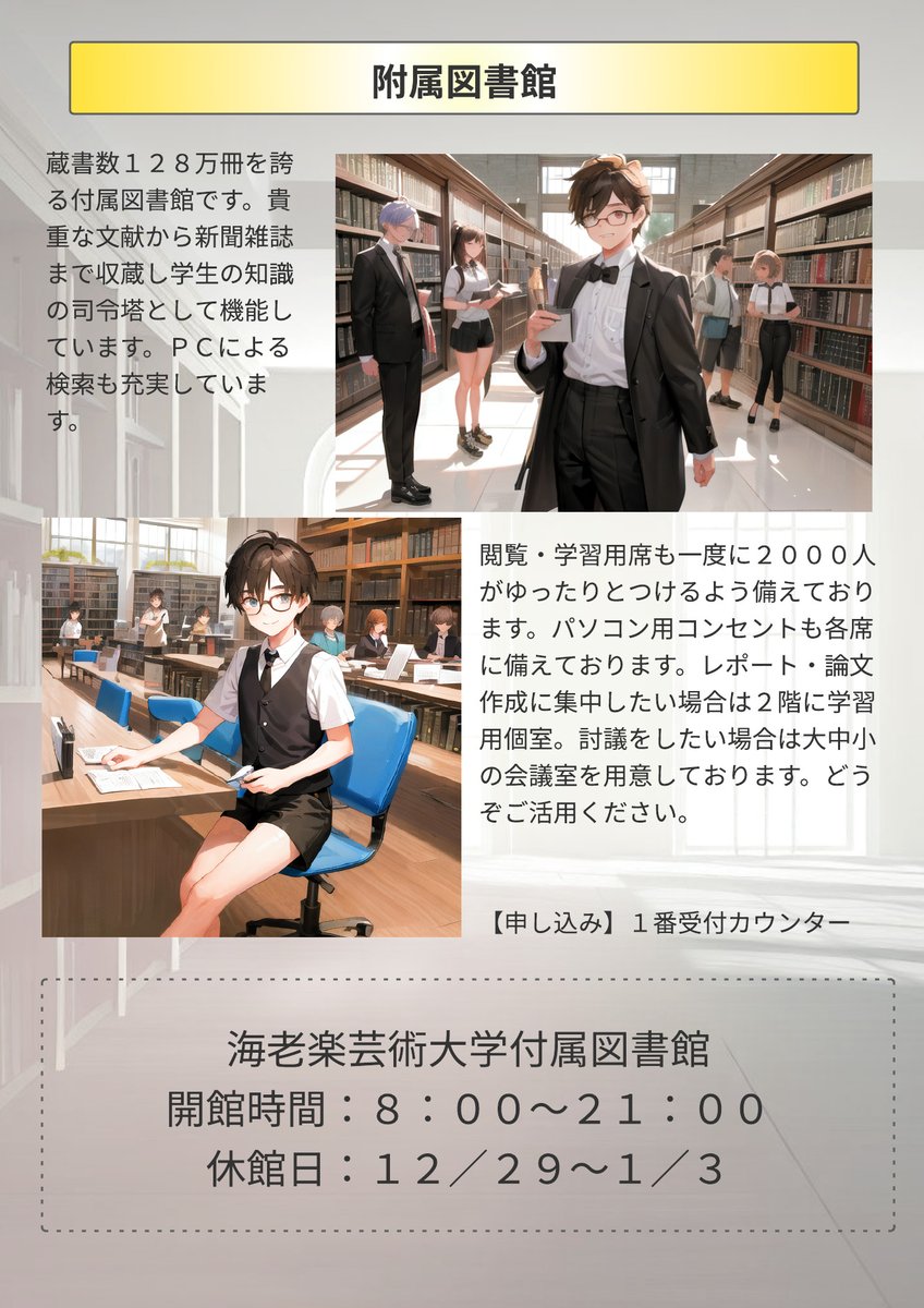 ShunsukeTodo's tweet image. 画像：#えいあーとAI
文書作成：#Lucidchart