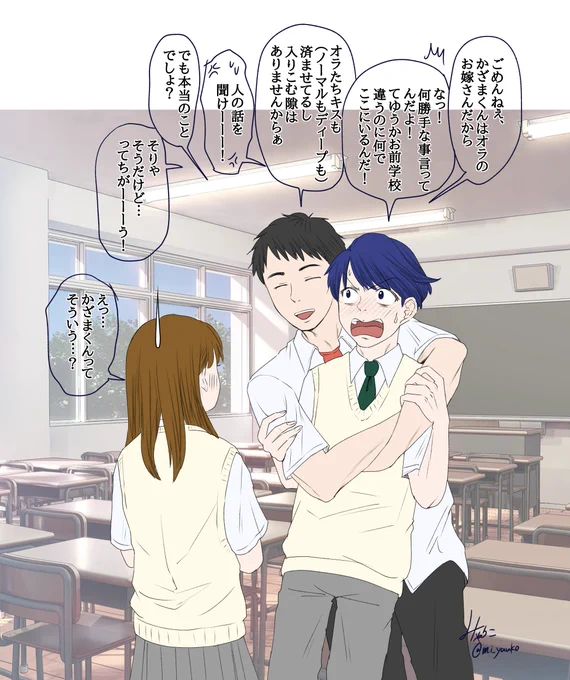 #しん風
snに恋路の邪魔されるkzmすこ
はよ結婚してほしい 