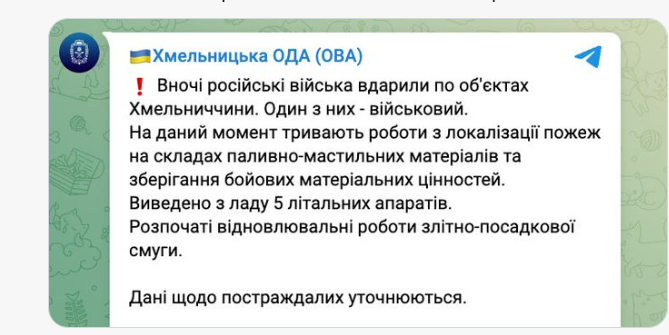 те що в Хмельницьку працює ворожа агентура ми писали ше взимку до @ServiceSsu - всім пох. складається таке враження що місцве СБУ насправді якийсь відділ ГРУ ВСРФ