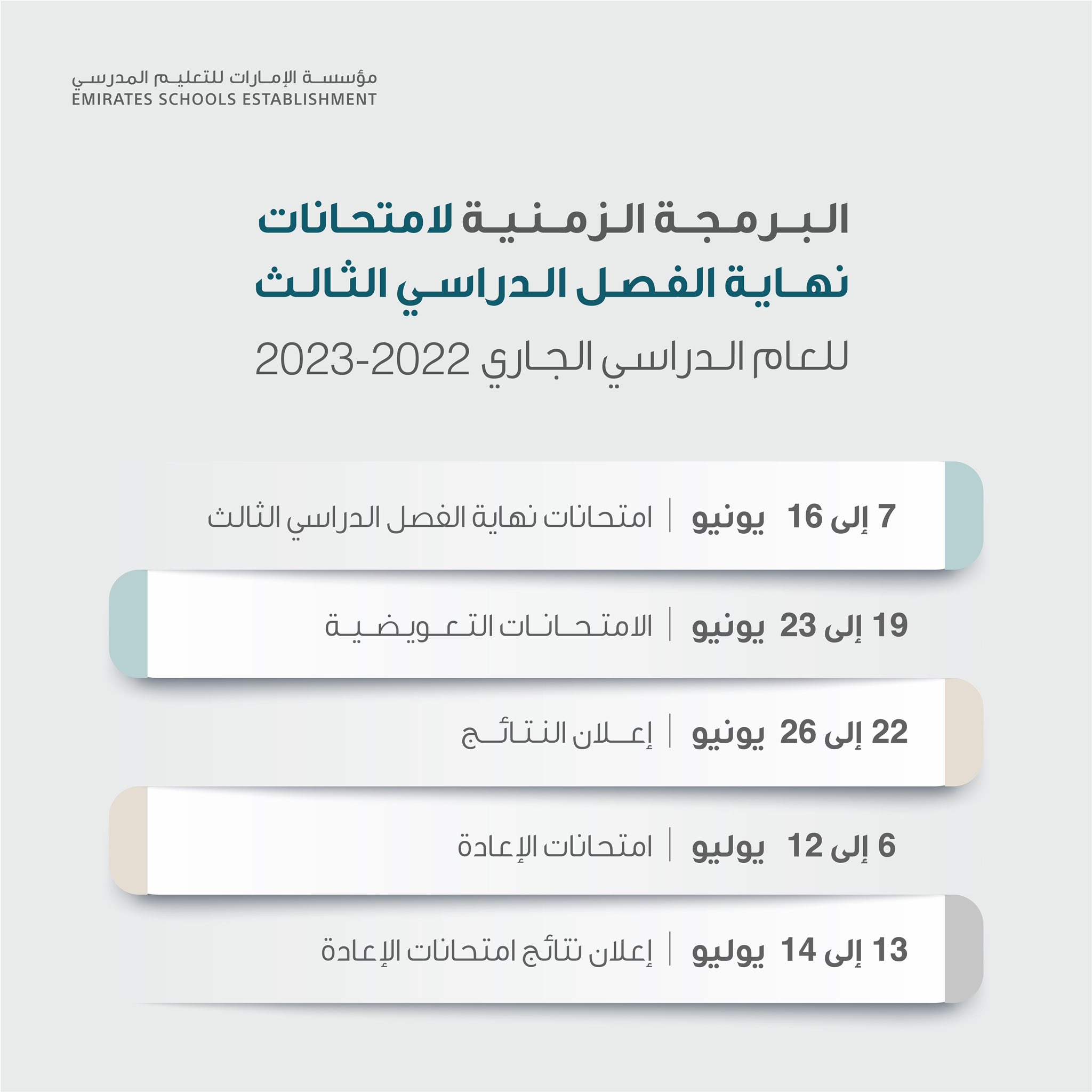 الصورة