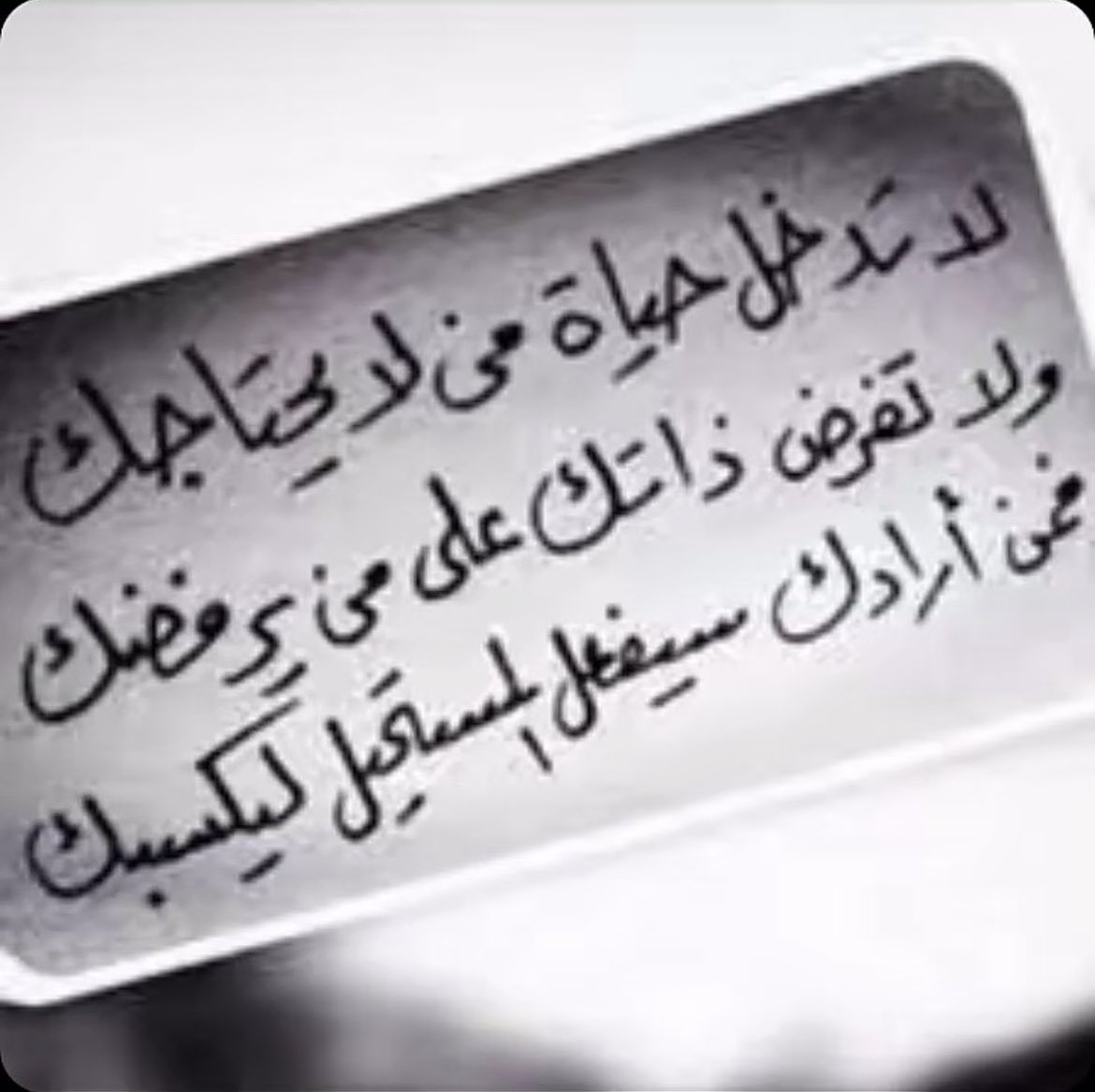 عبد الرحمن بن محمد (@xb1900) on Twitter photo 