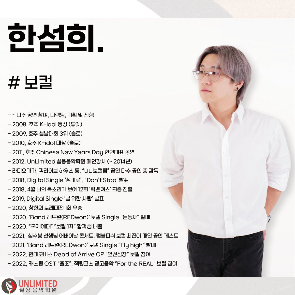 UnLimited_Muzik's tweet photo. 레슨 문의는 언제든 환영입니다!!!!!
DM 주셔도 됩니다!

#보컬레슨 #실용음악학원 #입시 #실용음악입시 #음원작업 #음원외주 #베이스레슨 #미디레슨 #피아노레슨 #드럼레슨 #기타레슨 #입시레슨 #믹싱 #마스터링 #녹음실 #가이드보컬 #편곡 #편곡외주 #홍대실용음악학원 #합정실용음악학원 https://t.co/WGaJuqPMUS