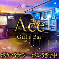 Girl's Bar Ace
