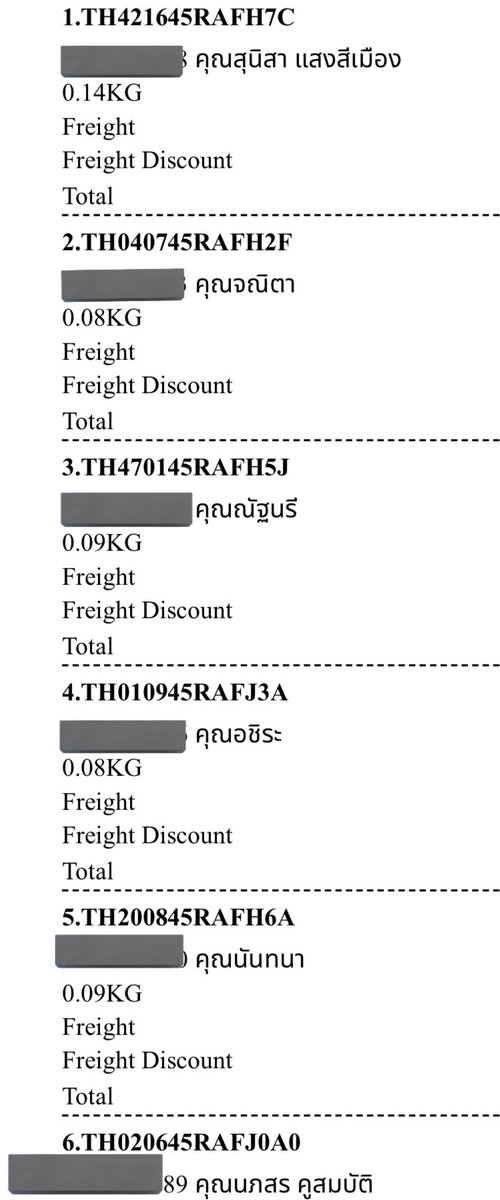 YouhadmeatWoo's tweet photo. 🗯️ขออนุญาตแจ้งเลขพัสดุจัดส่งของคับ
📧🚚 ขนส่ง Flash ค่ะ
🩵✨ #hellowooupdate https://t.co/8DifnHL0I9