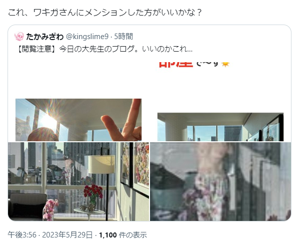 wakigababy's tweet photo. 今まで生きてきて一番デカい声が出た。 https://t.co/k1zggX5wXT