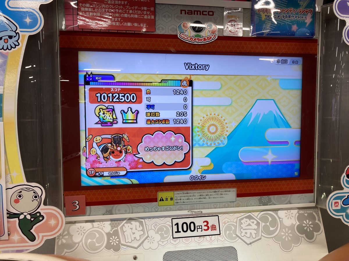 1Sl_4_'s tweet photo. 固定 
千葉住みです。仲良くしてください！ https://t.co/iiL6Ezti9f