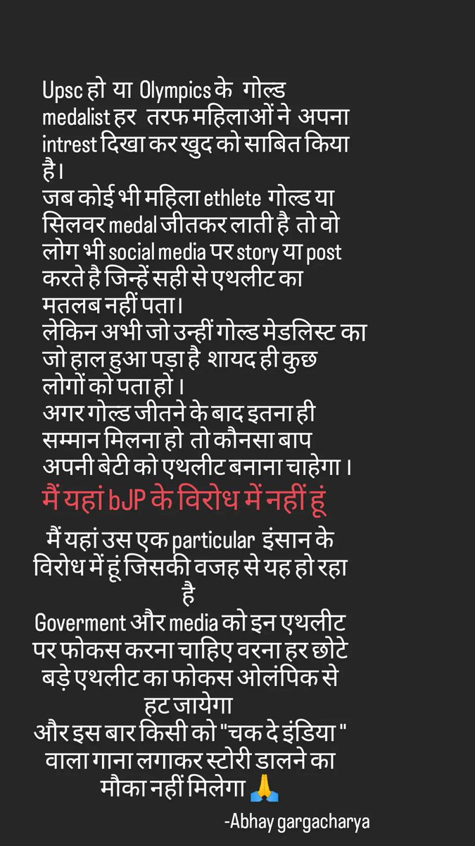 Abhay gargacharya (@iam_abhigarg) on Twitter photo 