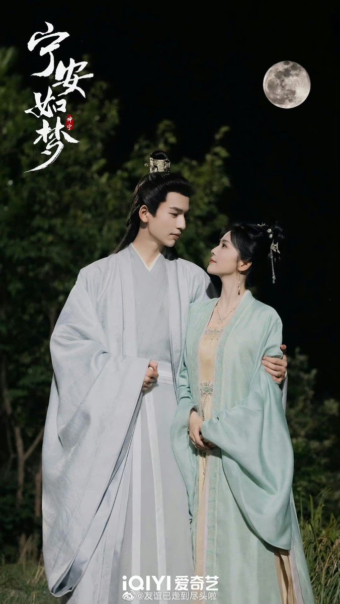 Bai Lu and Zhang Linghe’s #StoryOfKunningPalace is scheduled for May 30th.