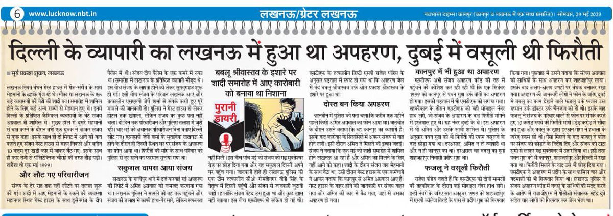 surya p shukla tweet media