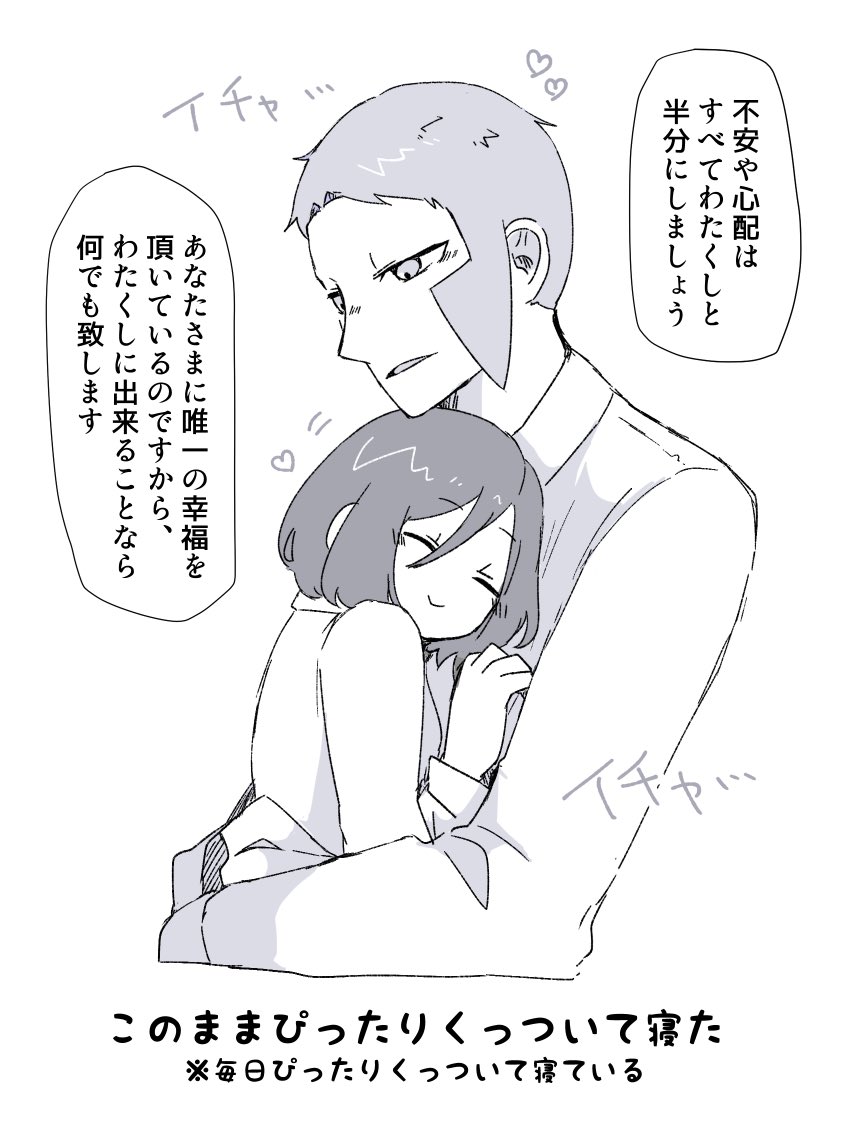 昼あげ!▲夢です ついでにらくがき供養です 