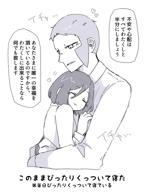 昼あげ!▲夢です ついでにらくがき供養です 