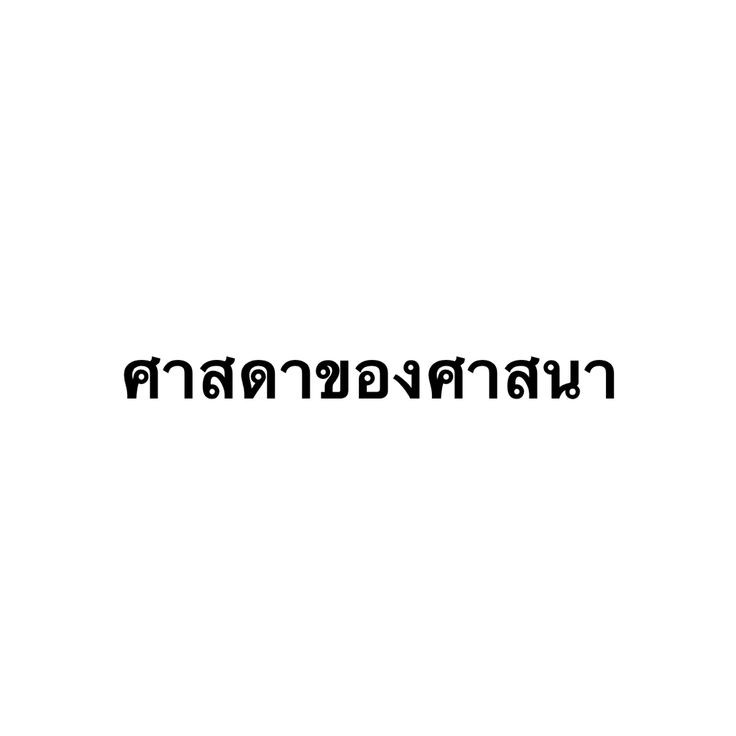 4U tweet media