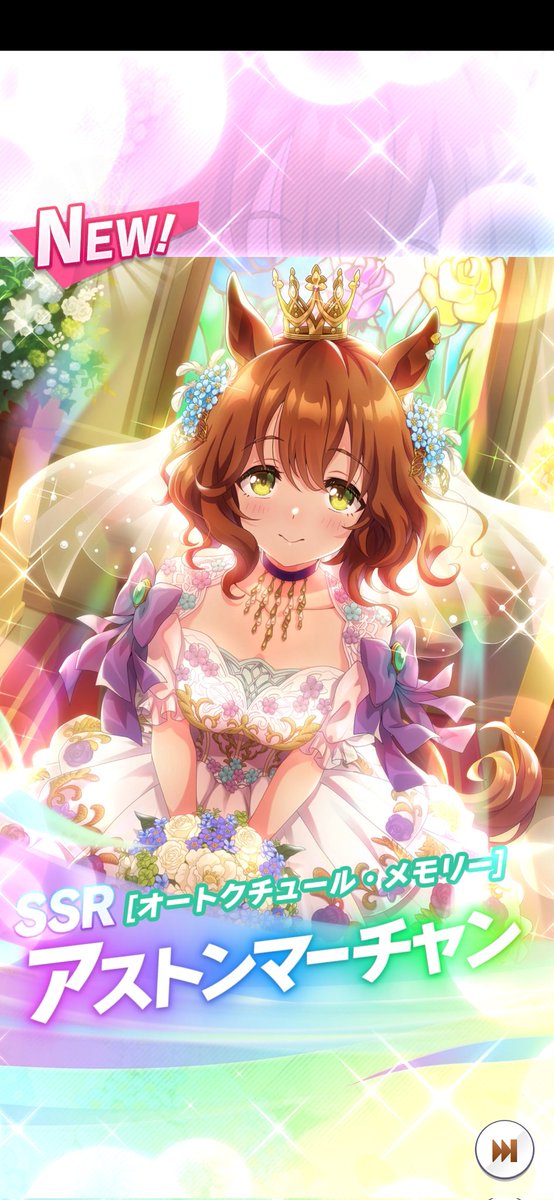 w14manna's tweet photo. 勝ち申した(無課金50連)

天使か？
天使だったわ https://t.co/6p7VubjTjc