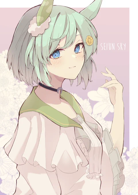セイちゃん #ウマ娘 #セイウンスカイ