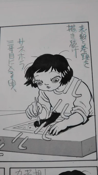 「久しぶりに貴方の名前の載った雑誌を見かけたよ」と言われたのですが、そのような話はまったく私は聞いておりません。勘違いかもしれませんが、そのような雑誌をみかけたら出版社を確認して
教えていただけたら助かります。 