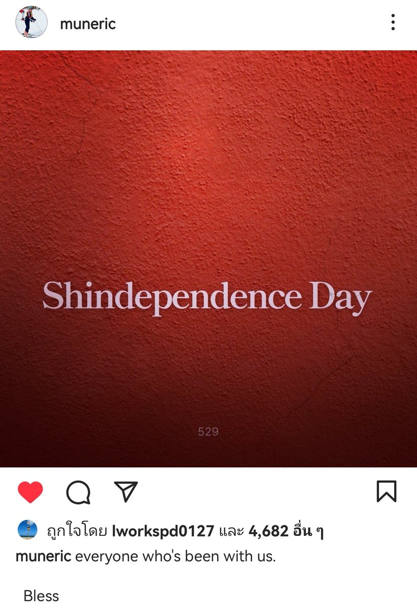 ป๋าริคไม่เคยลืมวันสำคัญวันนี้
ที่มา: IG​ muneric
#ShindependenceDay
#Shinhwa #신화 #神话 #ERICMUN​ #JUNJIN​ #KIMDONGWAN​ #LEEMINWOO​ #SHINHYESUNG​ #ANDYLEE