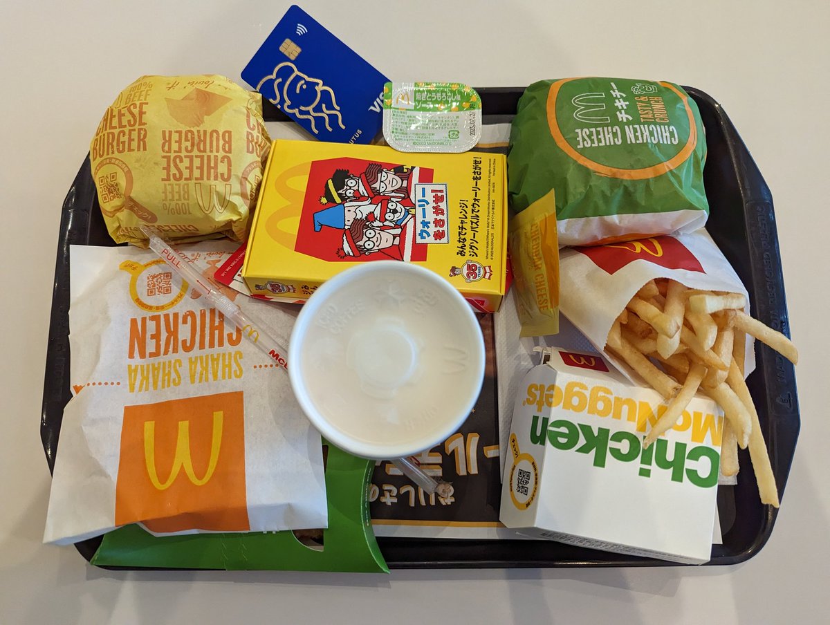 Chaotenstar's tweet image. @plutus Even in Japan my Plutus card is working like a charm. Thank you for another #HappyMeal!

 #HungryForPlutusPerks
