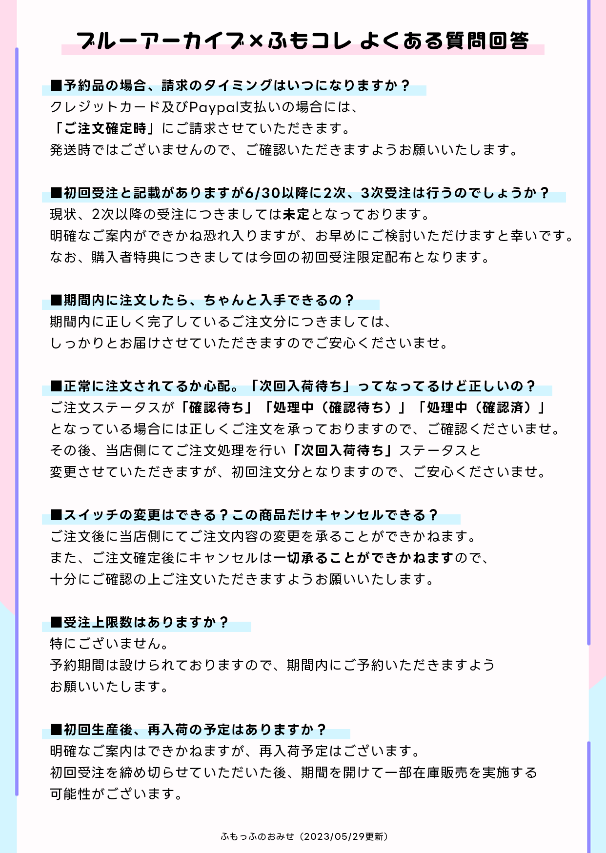 ふもっふのおみせ?eSports業界の武器商人 on X: 