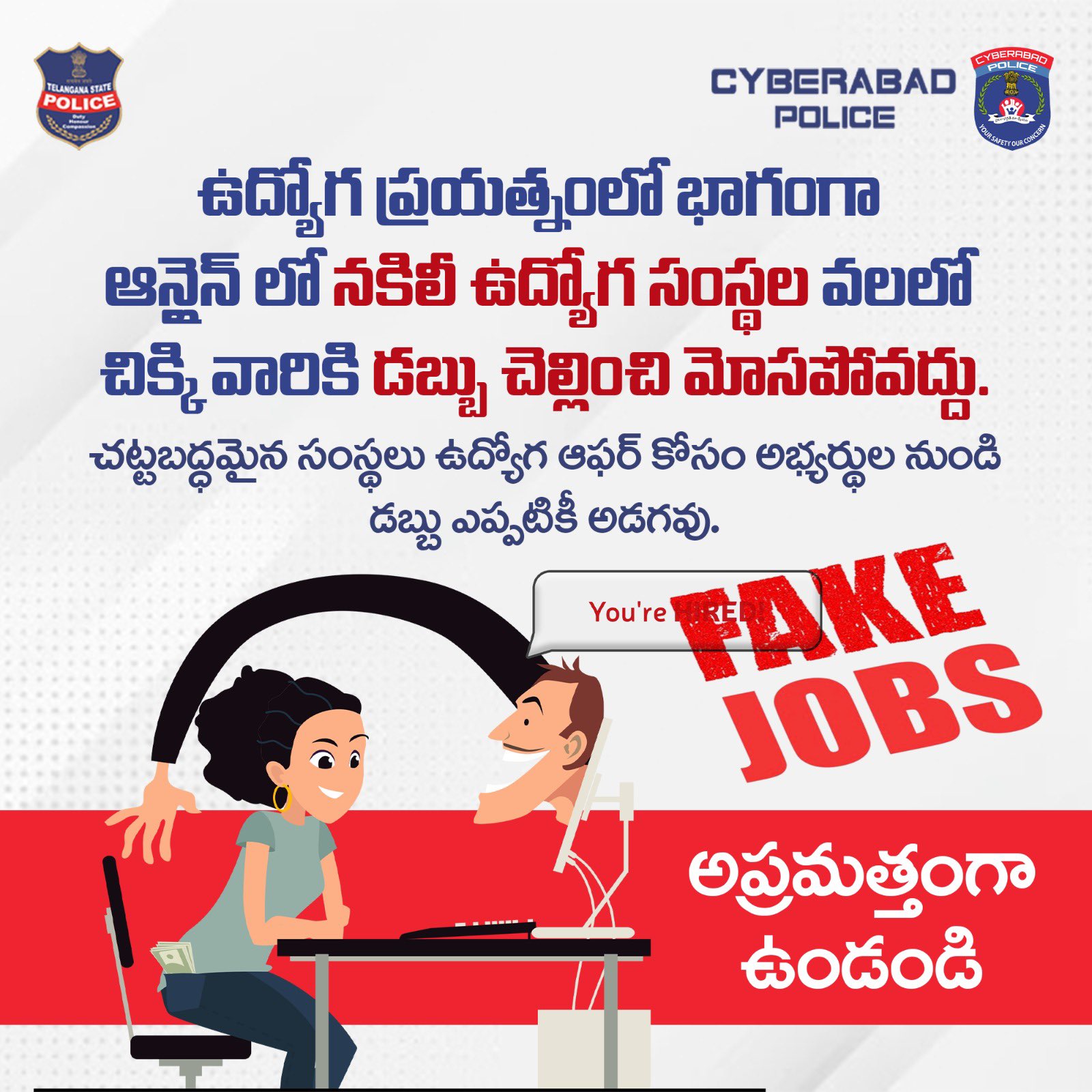 Cyberabad Police (cyberabadpolice) / Twitter